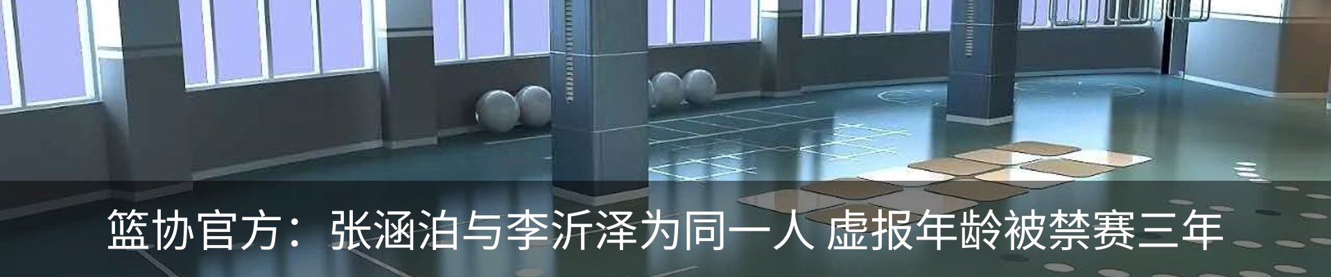 内页banner